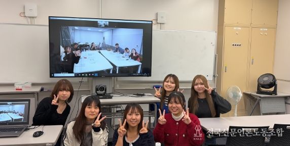 2025 제주-일본 오키나와 한일 온라인 청소년문화교류행사