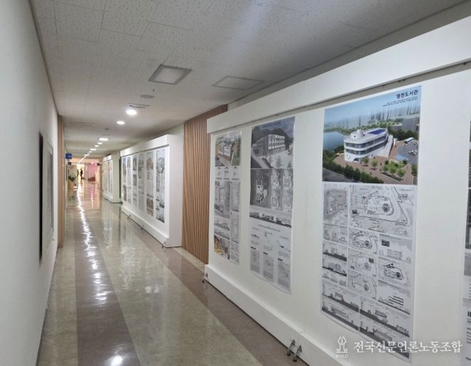 미래 학교 건축 상설 전시 운영