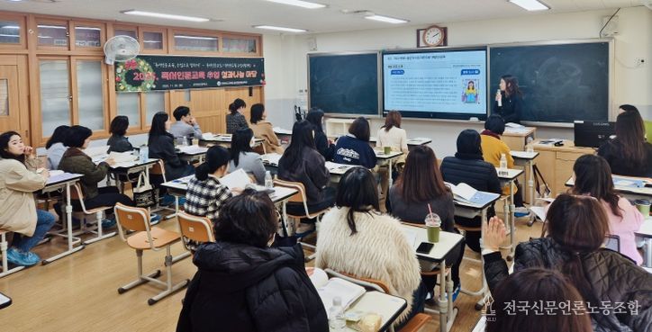 독서인문선도교실 중등과정 성과발표회