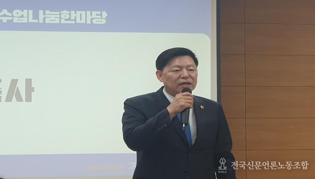 김정희 전남도의회 교육위원장 「2025. 중등 2030 수업나눔한마당」 축사