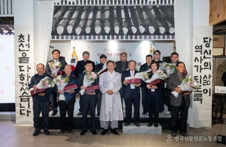 기증·기탁자의 날 단체사진