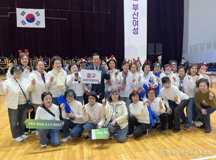 가족과 함께하는 다자녀 체육 한마당 개최