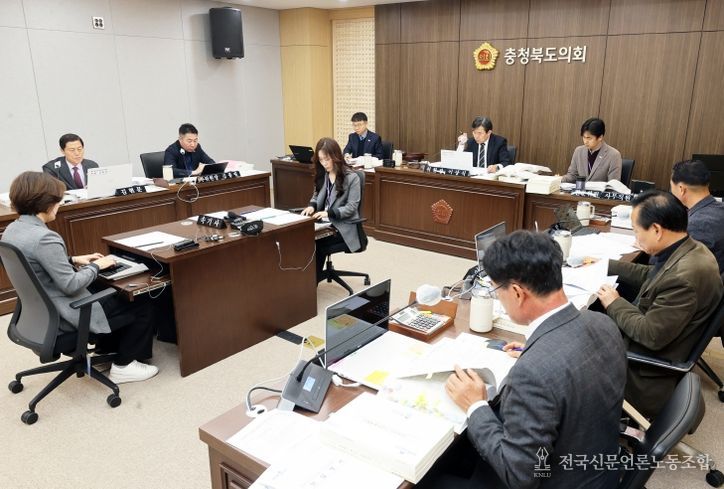 충북도의회 정책복지위원회