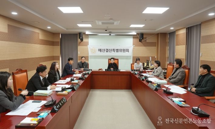 아산시의회 예산결산특별위원회(위원장 이기애)가 제3회 추경예산안 및 제7차 기금운용계획 변경안을 제2차 예결위를 통하여 심사하고 있다.