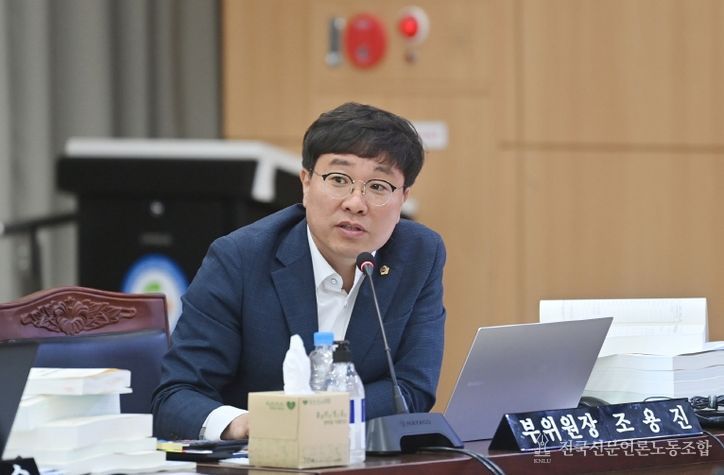 교육위 _조용진 의원