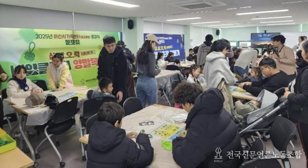 아산시가족센터 둔포분원 사업종강식 현장 사진