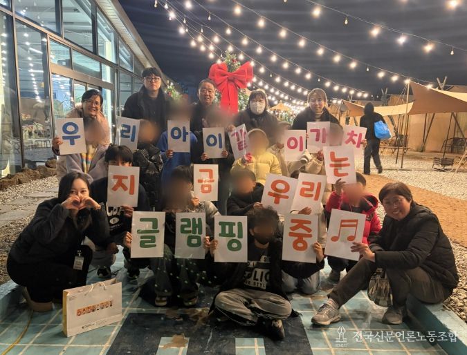 1. 천안시 쌍용3동 행복키움지원단이 글램핑장에서 행복놀이단과 함께 기념촬영을 하고 있다