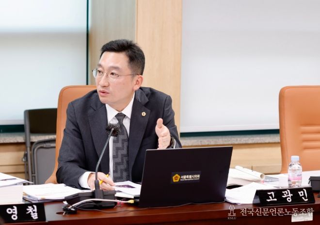 발언하는 고광민 의원