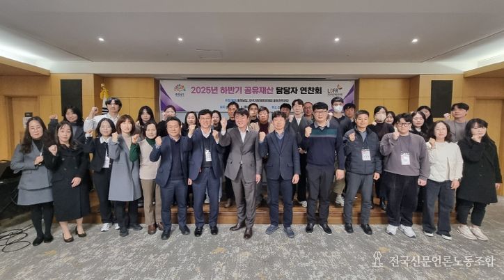 도-시군 ‘공유재산 관리 역량’ 높인다