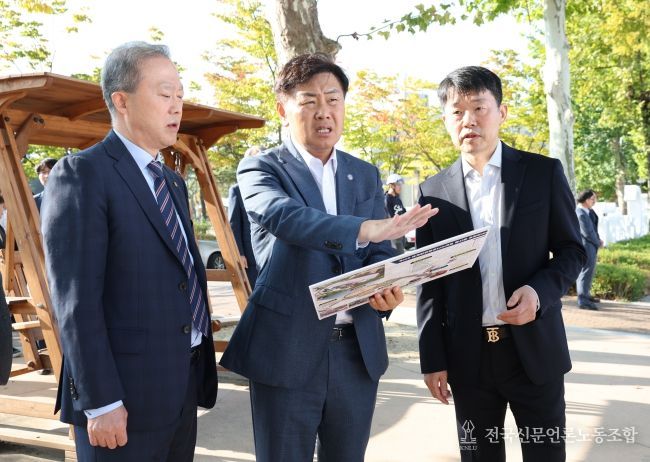 세계한인비즈니스대회현장점검