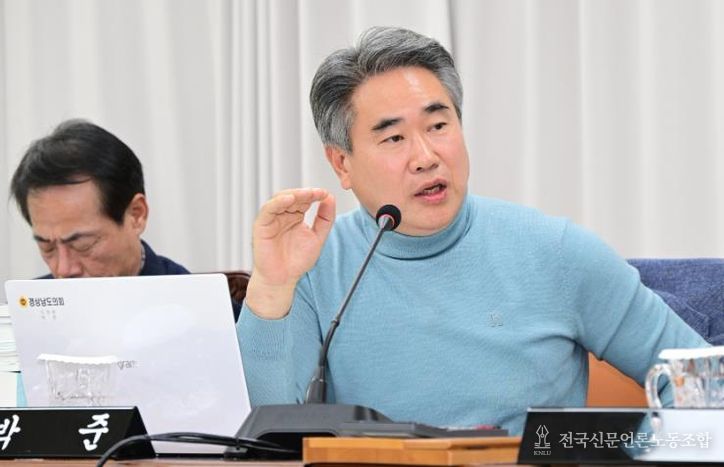 박준 경상남도의원, “투자유치진흥기금은 구조 자체가 한계…장기적 지속 불가능” 대안 마련해야..