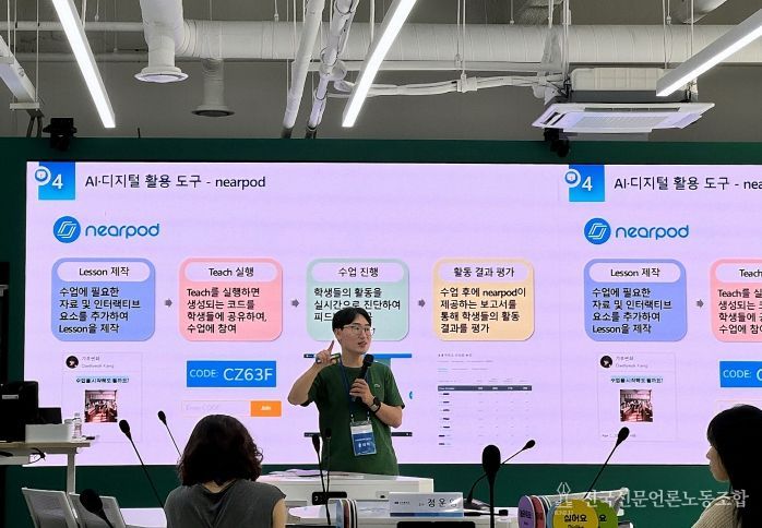 순천미래과학고등학교 강대혁 교사 사진