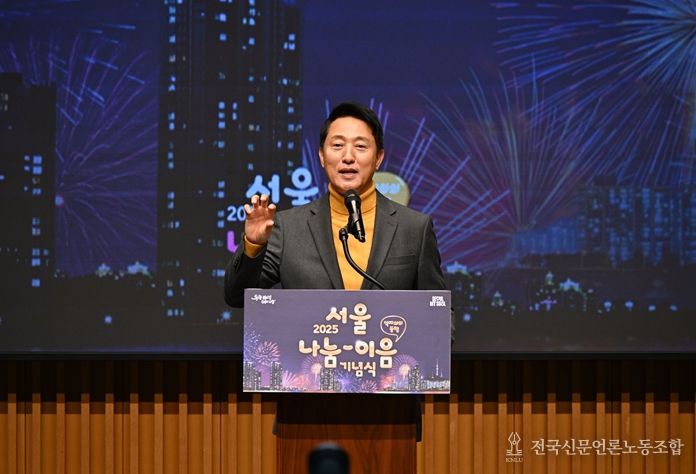 오세훈 서울시장이 2일 서울시청 다목적홀에서 개최된 '제1회 서울 나눔-이음 기념식'에서 축사하고 있다.