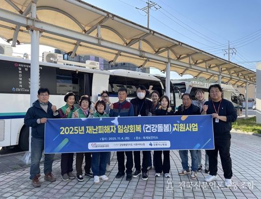 2025. 11. 4. ‘건강돌봄’