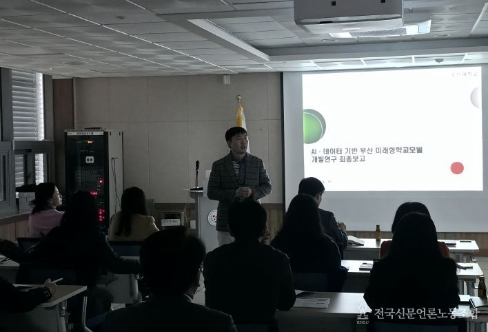 문해력·수리력 진단체계·미래학교 실행 로드맵 나왔다