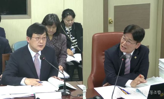 서울시의회 기획경제위원회 민생노동국 예산안 심사