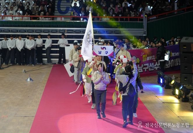 부산 남구, 제36회 부산시민체육대축전 종합 우승!