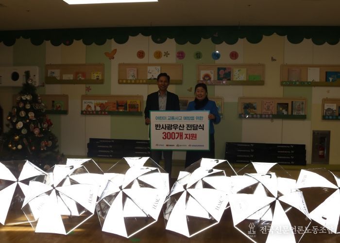 한문철 변호사, 어린이 안전용품 추가 기부