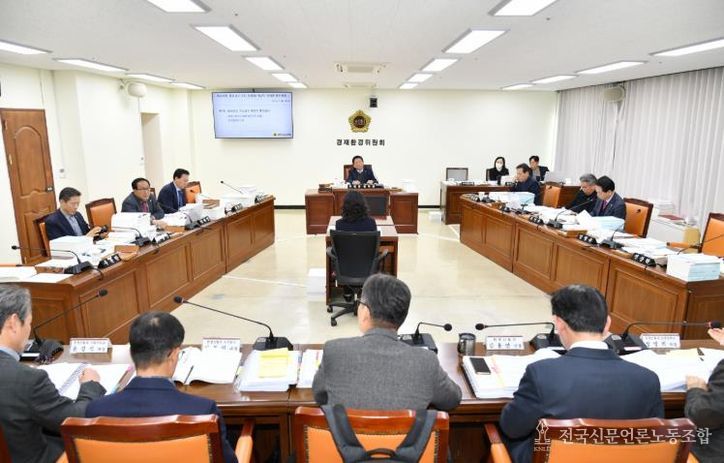 경상남도의회 경제환경위원회, 내년 예산안 심사… 정책 효과·재정 건전성 점검 강화