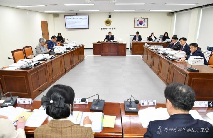 경상남도의회 문화복지위원회, “보건의료 강화” 2026년 예산안 심사