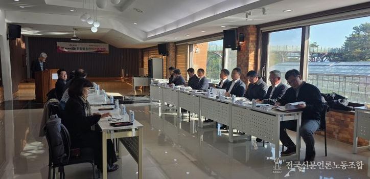 도, 쎈농위원회 임산업분과 하반기 회의 개최