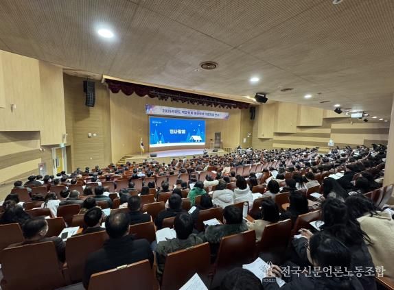 충남교육청, 2026학년도 학교회계 예산편성 연수 시행