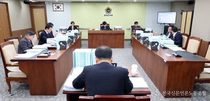 제362회 정례회 제3차 기획경제위원회