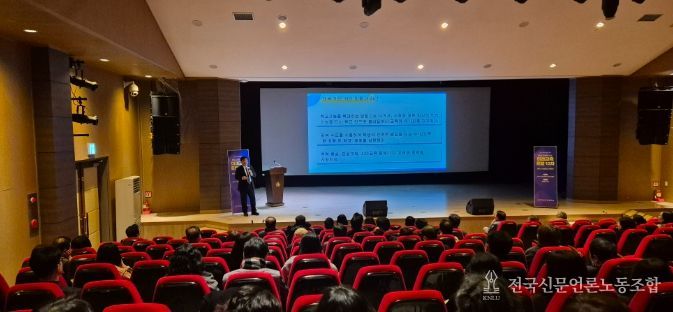 홍성에서 ‘작은학교와 지역부활 플랫폼’ 미래교육포럼