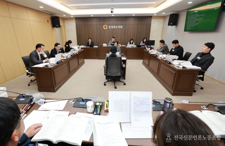 문화체육관광국 2026년도 예산안 등 14개 안건 심사