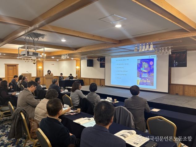 전북특별자치도,‘야간관광진흥 정책세미나’개최