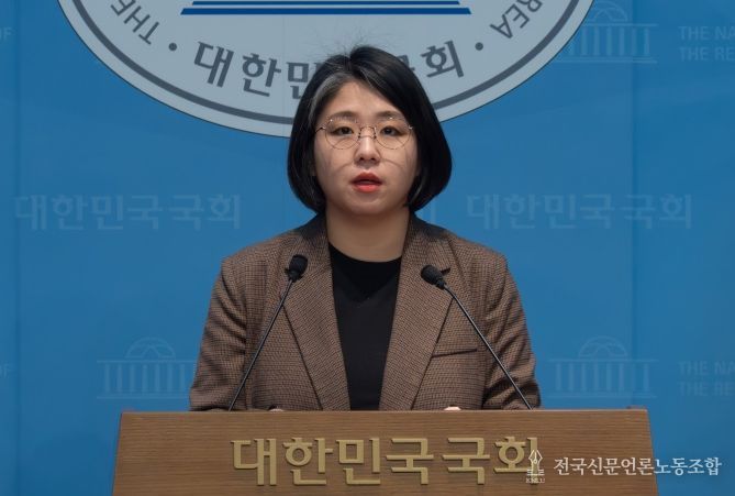 용혜인국회의원
