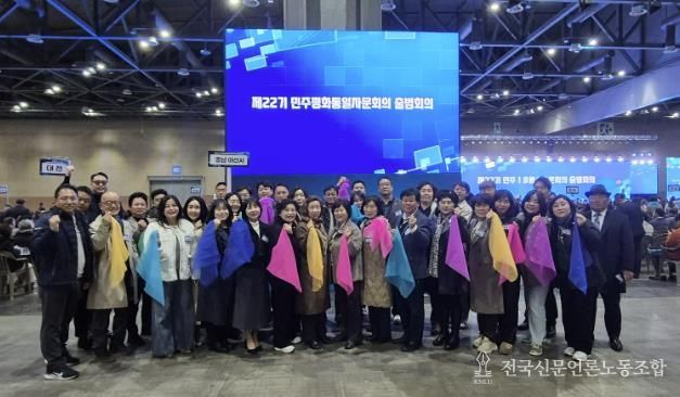 아산시 민주평화통일자문회의 자문위원들이 제22기 전국 출범회의 참석 후 기념촬영을 하고 있다.