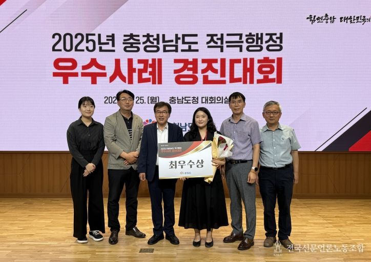 디지털화한 ‘옛 토지대장’ 혁신