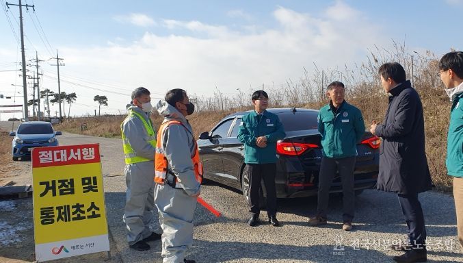 4일 홍순광 부시장을 비롯한 서산시 공무원들이 양대동 일원에서 가축방역 추진 사항 전반을 점검했다.