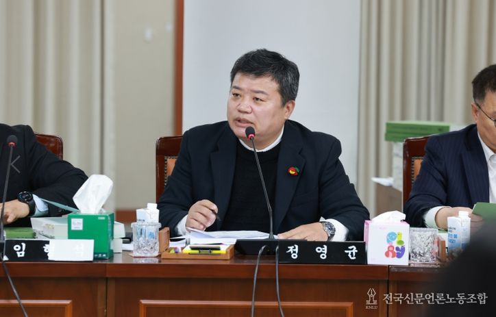 전라남도의회 정영균 도의원