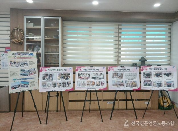 “복지 가까이, 나눔 널리” 덕천3동의 특별한 복지사업 홍보