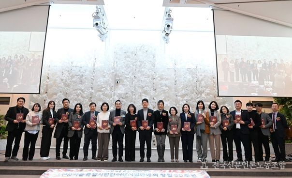 서울민간어린이집연합회 창립 30주년 기념식