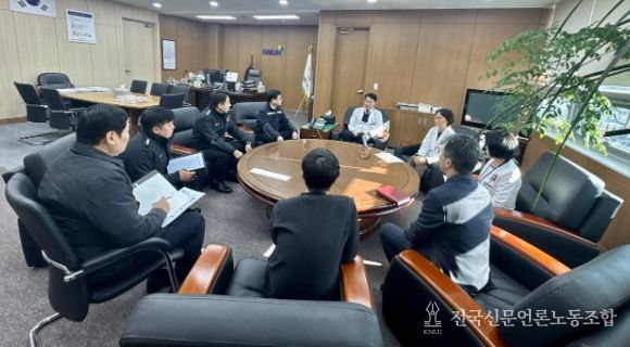 소방본부장-경상대병원장업무협의