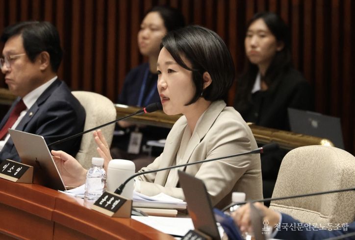 더불어민주당 이소영 의원(의왕시·과천시)