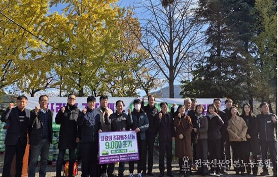 부산시 반여농산물도매시장, 사랑의 김장배추 나눔 행사