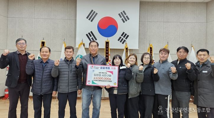 ㈜충남유통·태안군품목농업인연구회, 박람회 성공 위해 입장권 구매