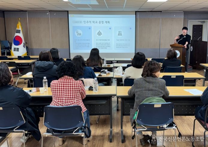 2025 민주시민교육 사례 나눔