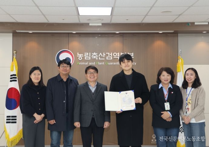 2025년도 ‘축산 항생제내성균 감시체계 구축사업’ 평가 농식품부장관상 수상