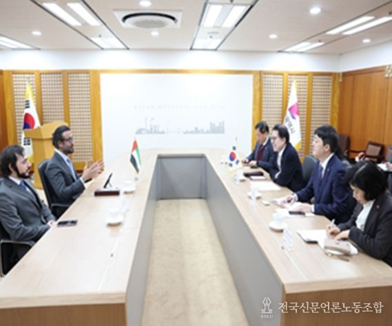 「2025 세계도핑방지기구 총회」