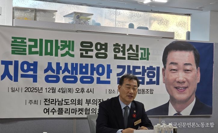 전남도의회 이광일 부의장