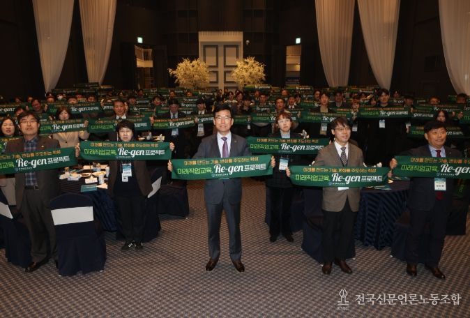 충북교육청, 직업계고 전국대회 성과공유회 및 비전선포식