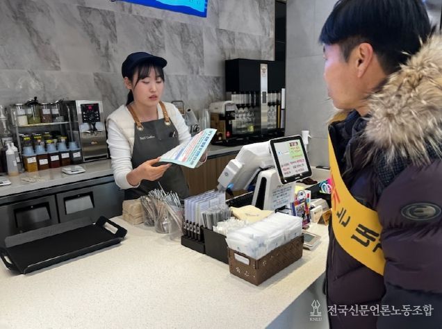 충북혁신도시 상가지역 관계기관 합동 환경정화·개선 캠페인