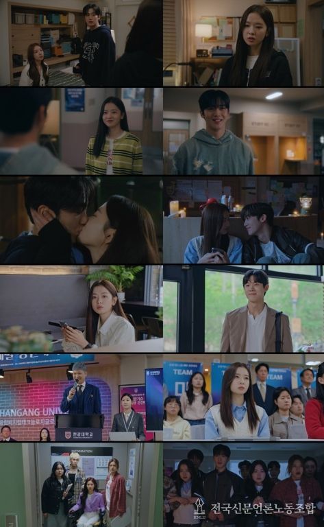 사진제공 = 웨이브 오리지널 ‘제4차 사랑혁명’ 13회-최종회 캡처