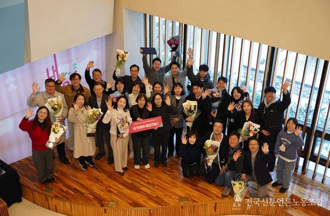 서울런4050 우수사례 공모전 시상식