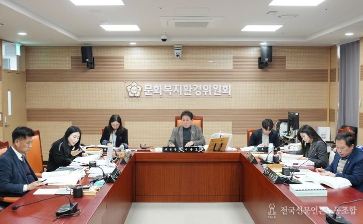 아산시의회 문화복지환경위원회가 제263회 제2차 정례회 중 주요업무 추진상황 보고를 청취하고 있다.